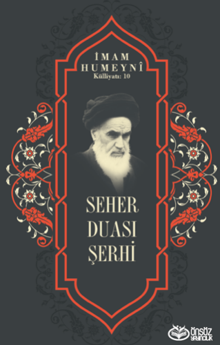 Seher Duası Şerhi - 1