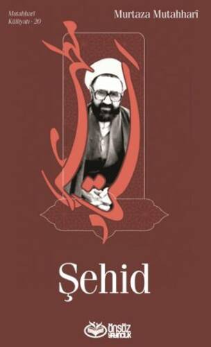 Şehid - 1