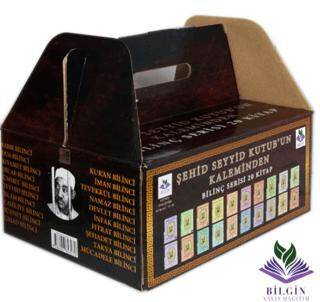 Şehid Seyyid Kutub Kitapları Bilinç Serisi 20 Kitap Set - 1
