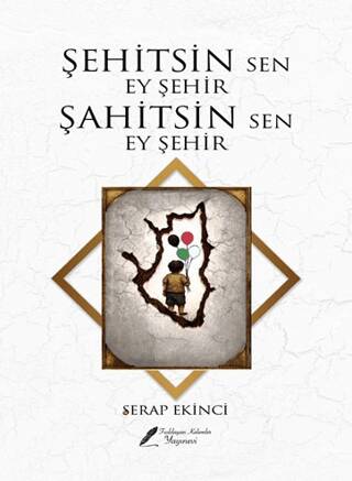Şehitsin Sen Ey Şehir Şahitsin Sen Ey Şehir - 1
