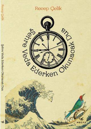 Şehre Veda Ederken Okunacak Dua - 1