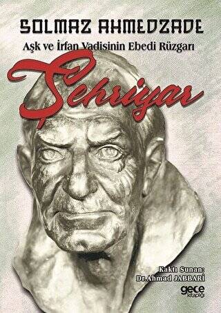 Şehriyar - 1