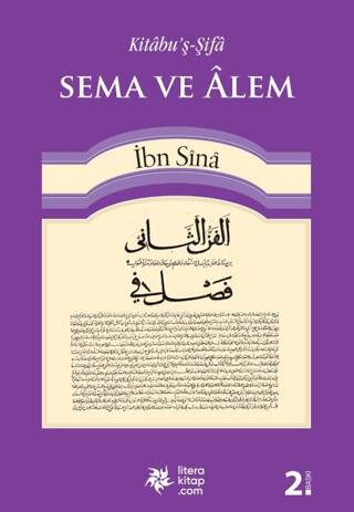 Sema ve Alem - es-Semau ve`l-A`lem - 1