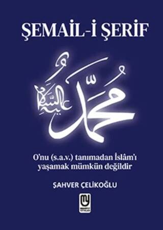 Şemail-i Şerif - 1