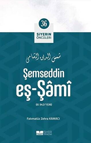 Şemseddin Eş - Şami - Siyerin Öncüleri 36 - 1