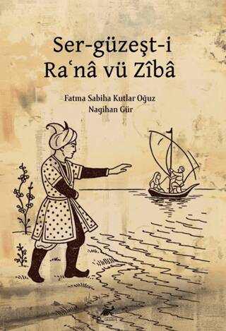 Ser-güzeşt-i Raʿna vü Ziba - 1