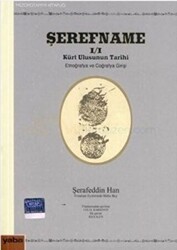 Şerefname 1-1 - 1