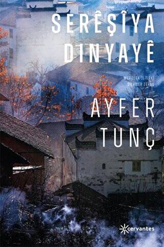 Sereşiya Dinyaye - 1
