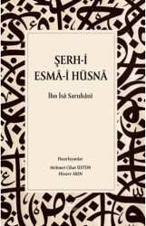 Şerh-i Esmâ-i Hüsnâ - 1