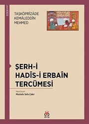 Şerh-i Hadis-i Erbain Tercümesi - 1