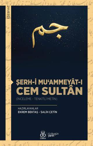 Şerh-i Mu‘ammeyat-ı Cem Sultan - 1