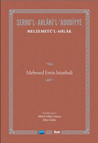 Şerhu`l-Ahlaki`l-Adudiyye - 1