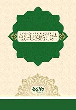 Şerhu`l-Erba`in 40 Hadis - 1