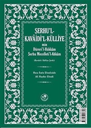 Şerhu`l - Kavaidi`l - Külliye Min Dürerül - Hükkam Şerhu Mecelleti`l-Ahkam - 1