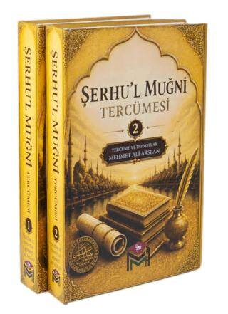 Şerhu`l Muğni Tercümesi - 1