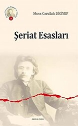 Şeriat Esasları - 1