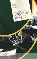 Şeriat ve Siyaset - 1