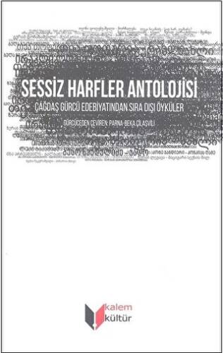 Sessiz Harfler Antolojisi - 1