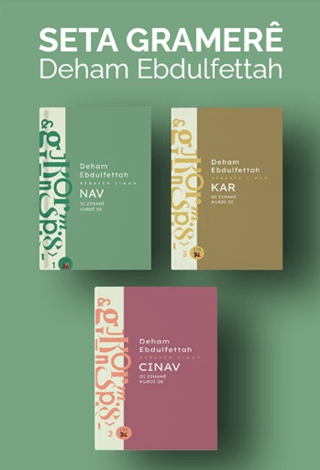 Seta Gramere 3 Kitap Takım - 1