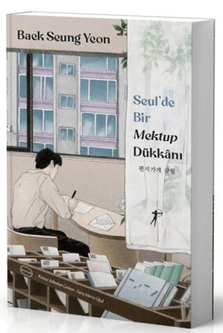Seul’de Bir Mektup Dükkanı - 1