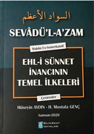 Sevadül Azam Ehli Sünnet İnancının Temel İlkeleri - 1