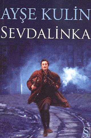 Sevdalinka - 1
