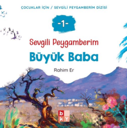 Sevgili Peygamberim 1 - Büyük Baba - Babıali Kültür Yayıncılığı