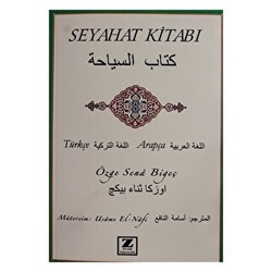 Seyahat Kitabı - 1