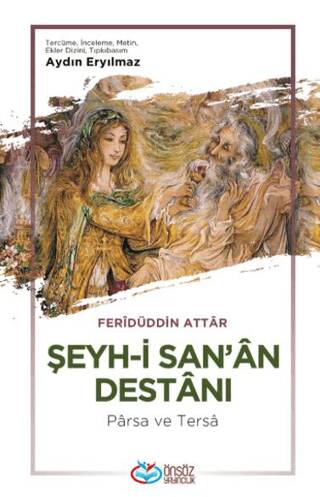 Şeyh-i San`an Destanı - 1