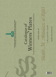 Şeyh M. Abdülaziz er-Rifai 1289-1353 H. - 1872-1934 M. Adına Onüçüncü Milletlerarası Hat Yarışması Kazanan Eserler Kataloğu - IRCICA