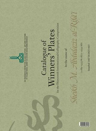Şeyh M. Abdülaziz er-Rifai 1289-1353 H. - 1872-1934 M. Adına Onüçüncü Milletlerarası Hat Yarışması Kazanan Eserler Kataloğu - 1
