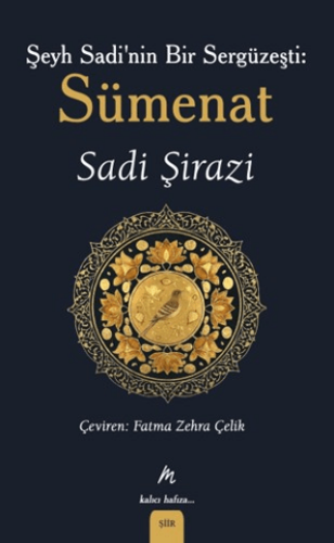 Şeyh Sadi’nin Bir Sergüzeşti: Sümenat - 1