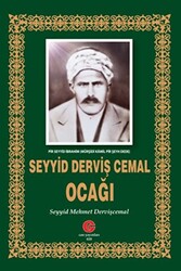 Seyyid Derviş Cemal Ocağı - 1