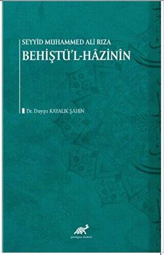 Seyyid Muhammed Ali Rıza - Şahin Behiştü`l-Hazinin - 1
