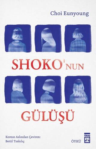 Shoko’nun Gülüşü - 1