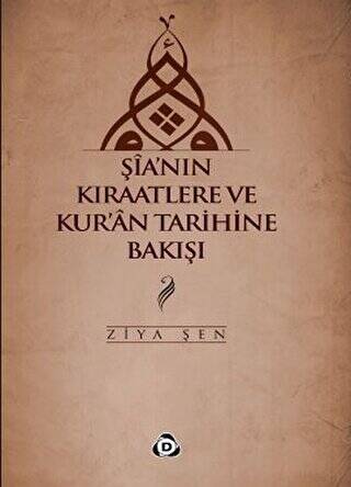 Şia’nın Kıraatlere ve Kur’an Tarihine Bakışı - 1