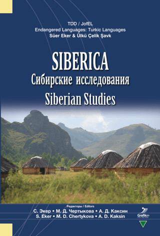 Siberica - Сибирские Исследования Siberian Studies - 1