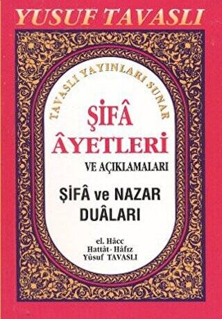 Şifa Ayetleri ve Açıklamaları C03 - 1