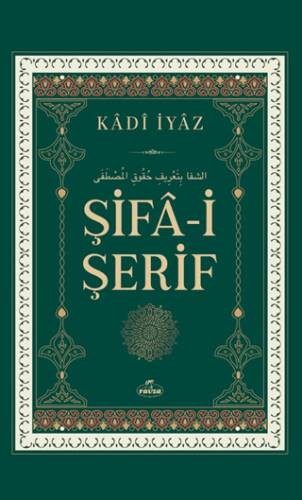 Şifa-i Şerif - 1
