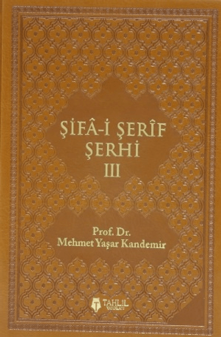 Şifa-i Şerif Şerhi 3 - 1