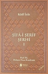 Şifa-i Şerif Şerhi Lüx Termo Deri Kapak - 3 Cilt Takım - 1