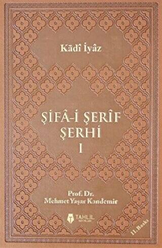 Şifa-i Şerif Şerhi Lüx Termo Deri Kapak - 3 Cilt Takım - 1
