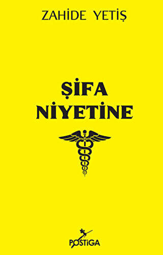 Şifa Niyetine - 1