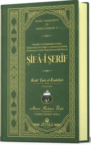 Şifai Şerif Arapça - 1