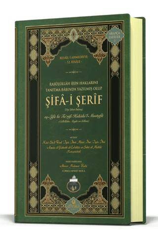 Şifai Şerif Orta Boy - 1