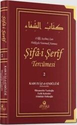 Şifai Şerif Tercümesi 2. Cilt - 1