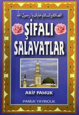 Şifalı Salavatlar Dua-131 - 1