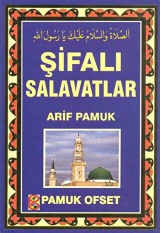 Şifalı Salavatlar Dua-131 - 1