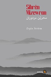 Sihren Mizewran - 1