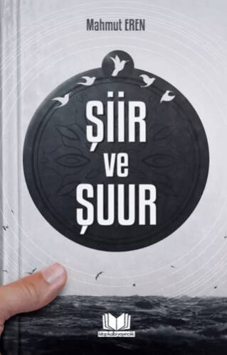 Şiir ve Şuur - 1